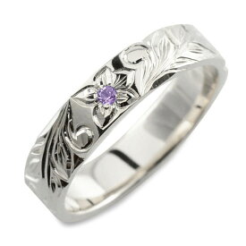 ハワイアンジュエリー アメジスト シルバー ハワイアン レディース リング sv SILVER sv925 ストレート ヒラウチ 地金リング 誕生石 彫金 手彫り ハンドメイド プルメリア 4mm ハワイ バレンタイン ホワイトデー