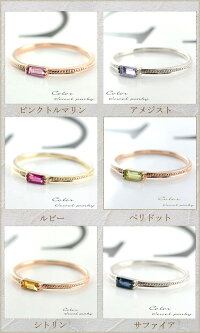 バケットカットリング指輪k18ゴールドピンキーリングクラシカル18k18金華奢レディース誕生石天然石カラーかわいいおすすめ重ねづけクリスマスxmaschristmas