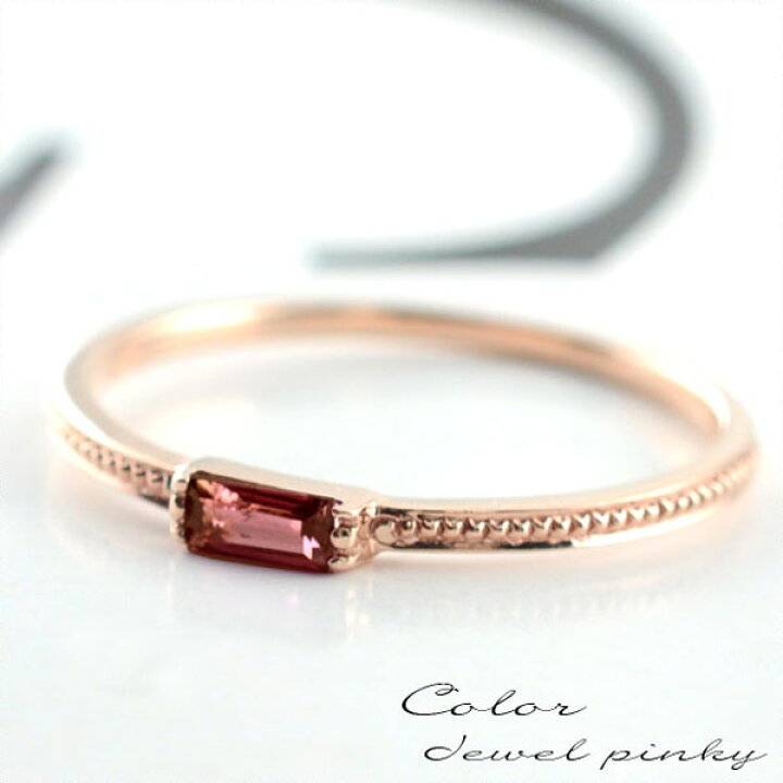 楽天市場】k18 リング バケットカット ガーネット 指輪 k18 18金  