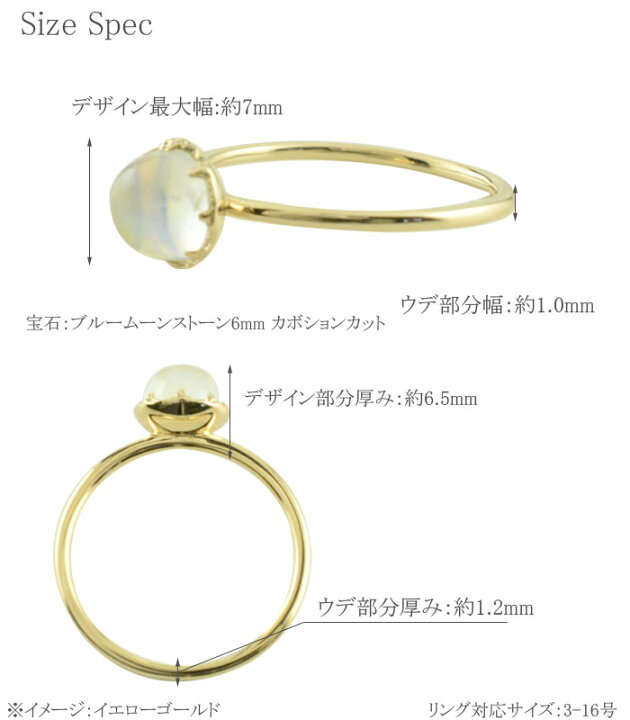 楽天市場】【スーパーセールポイント10倍】 k18 リング ブルームーン 