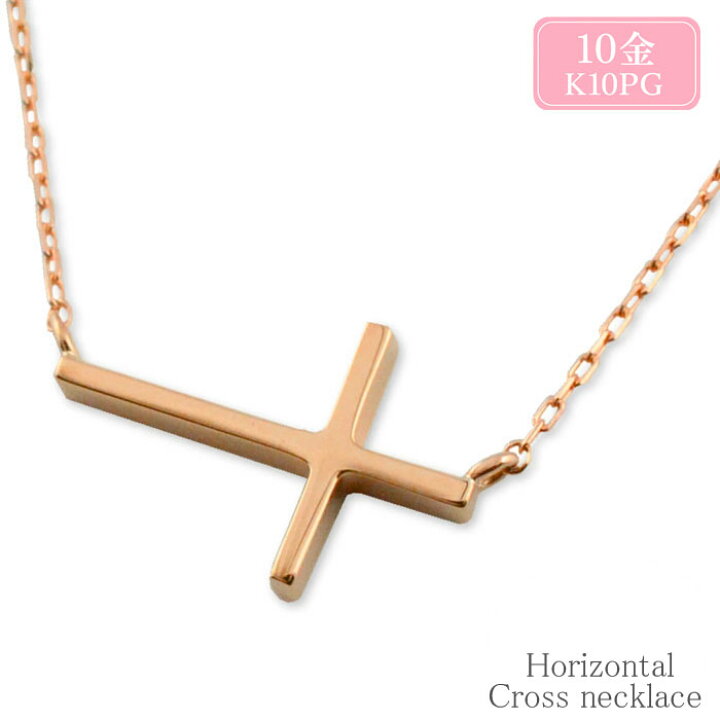 楽天市場】【スーパーセール10%OFF】 k10 ネックレス クロスネックレス 