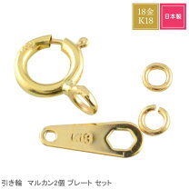楽天市場】引き輪パーツ18金（ネックレスチェーン｜レディース 