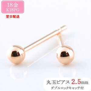 y 18 sAX X^bhsAX ۋʃsAX p 2.5mm n {[sAX S[h K18 18K sNS[h fB[X Y ۋ 2.5~ 1yA lR|Xz [ NX}X Xmas 