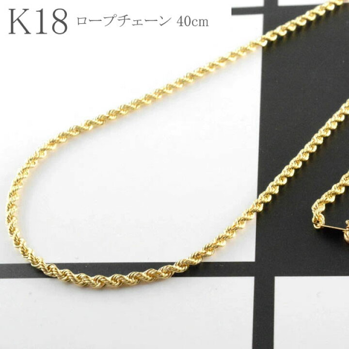 楽天市場】18金 ネックレス レディース ロープチェーン 2.2mm 太め K18 