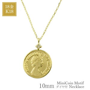�R�C���l�b�N���X k18 �l�b�N���X �R�C���^�C�v ������ �G���U�x�X �R�C�����`�[�tk18 10mm ���f�B�[�X ���^ 18k 18�� �y���_���g �S�[���h �V���v�� �n�� ��i �ؚ� �y�₩ ���킢�� �v���[���g