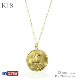 �����y 18�� �R�C���l�b�N���X �l�b�N���X �R�C�����`�[�t horse �C�G���[�S�[���h �~ �n �z�[�X���`�[�t ���f�B�[�X 18k 18�� �y���_���g �A���e�B�[�N �S�[���h �V���v�� �n�� ��i �ؚ� �v��