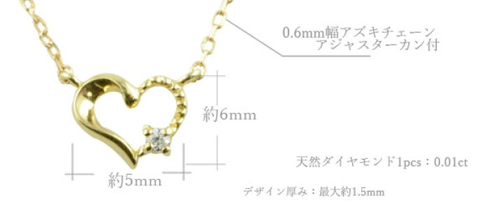 楽天市場】k18 ネックレス ダイヤモンド ハート レディース イエロー 