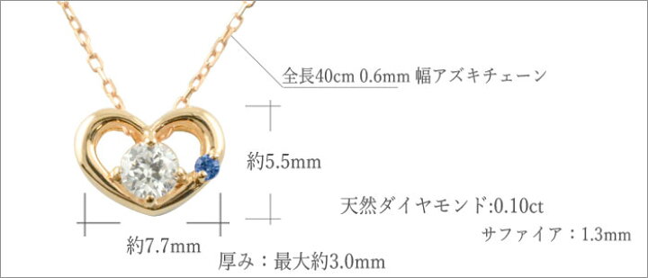 楽天市場】k10 ネックレス ダイヤモンド サファイア ハート レディース 