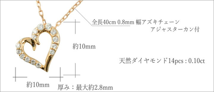 楽天市場】k10 ネックレス ダイヤモンド ハート レディース ピンク 