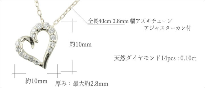 楽天市場】ネックレス ダイヤモンド プラチナ pt900 ハート レディース 