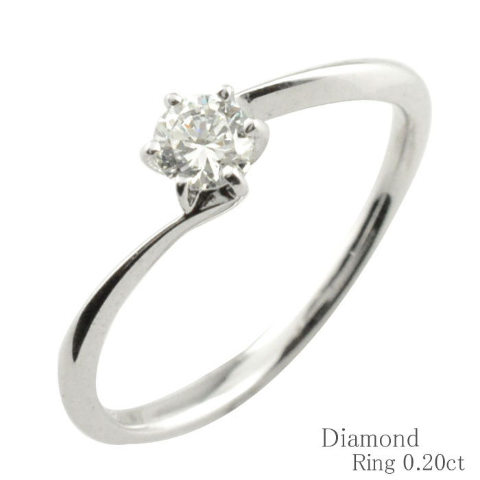 ダイヤモンド リング 指輪 プラチナ pt900 ダイヤモンドリング 結婚 婚約 ダイヤ レディース プラチナ900