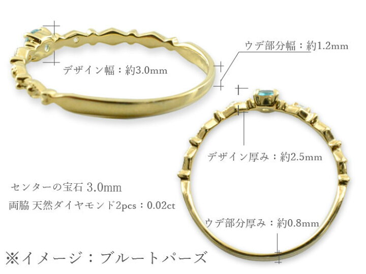 楽天市場】k18 リング ブルートパーズ ダイヤモンド 指輪 18金 