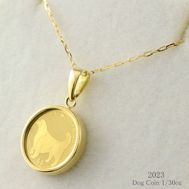 楽天市場】【ポイント10倍】 純金 コイン ネックレス ドッグ 金貨 1/30  