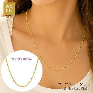 �y�|�C���g10�{�z K18 �l�b�N���X �`�F�[�� �����Y ���f�B�[�X ���[�v�`�F�[�� 50cm 2.2mm ���� 18�� �C�G���[�S�[���h K18YG �S�[���h �l�b�N���X�`�F�[�� �n�� �V���v�� �a���� �L�O�� �M�t�g �v