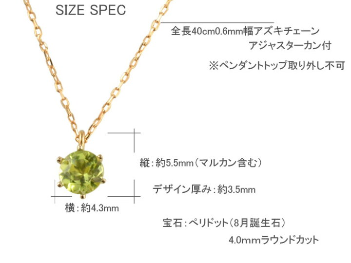 楽天市場】【10％OFFクーポン配布中】 k18 ネックレス ペリドット 