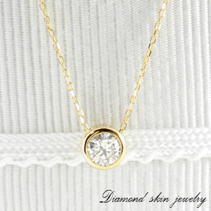 楽天市場】ゴールド 一粒ダイヤ 0.2ct ダイヤモンドk18 ネックレス 