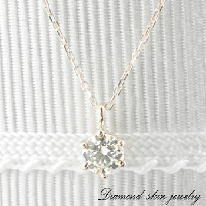 楽天市場】【10%OFFクーポン配布中】 ダイヤモンドペンダント 一粒  