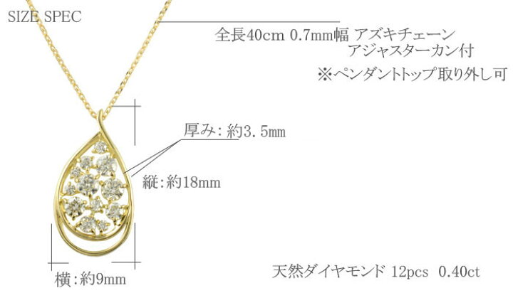 楽天市場】【10%OFFクーポン配布中】 ダイヤモンド k18 ネックレス