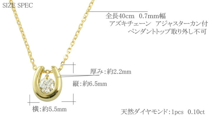 楽天市場】ダイヤモンド k18 ネックレス 馬蹄 蹄鉄 馬 ひずめ k18  