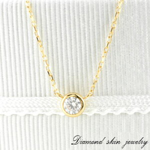 18 K18 S[h ꗱ_C/K18 0.2ct _ChlbNX _Chy_g _ClbNX y_g ꗱ 1 v[g