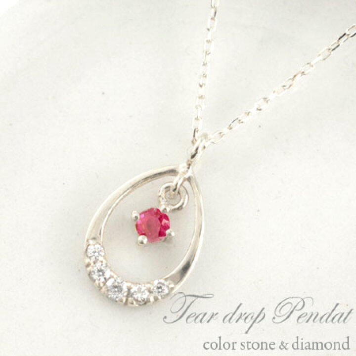 楽天市場】【10%OFFクーポン配布中】 ルビー ダイヤモンド ペンダント  