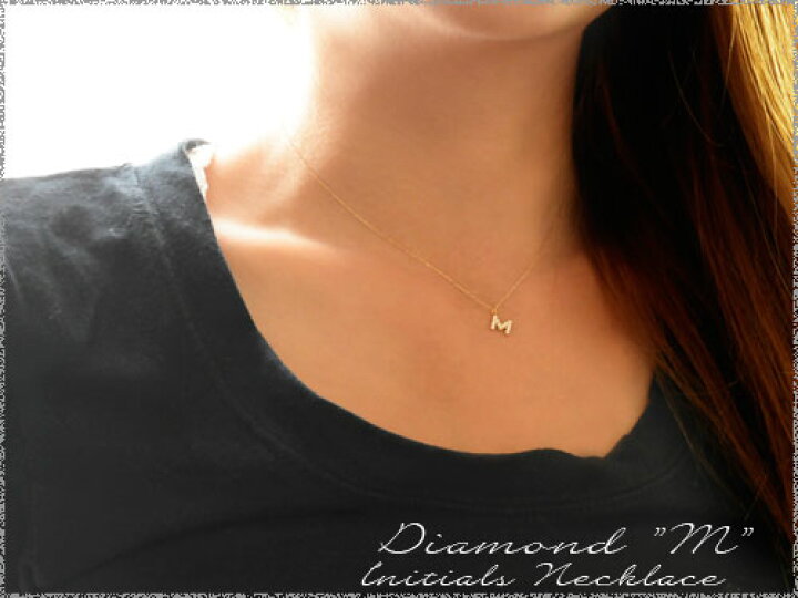 楽天市場】k10 ネックレス 【M】イニシャル ダイヤ レディース  