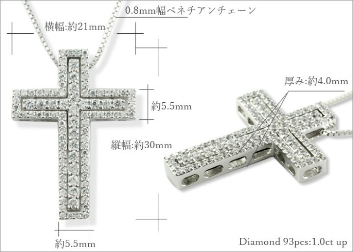 楽天市場】Pt900 ネックレス クロス メンズ ダイヤモンド プラチナ 