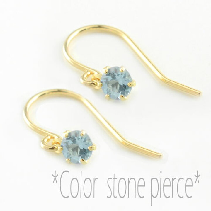 楽天市場】【10%OFFクーポン配布中】 k18 ピアス アクアマリン フック 