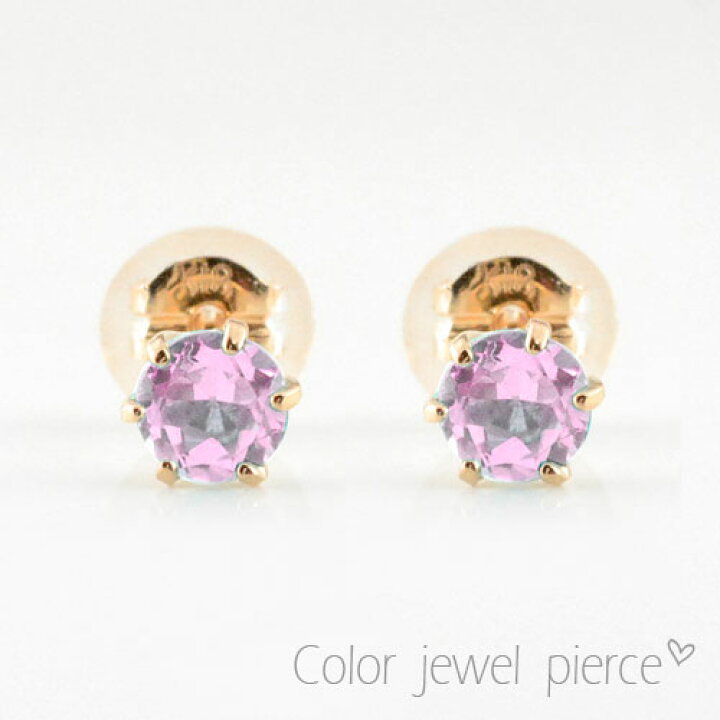 楽天市場】【ポイント10倍】 ピアス ピンクサファイア ピンクゴールド  