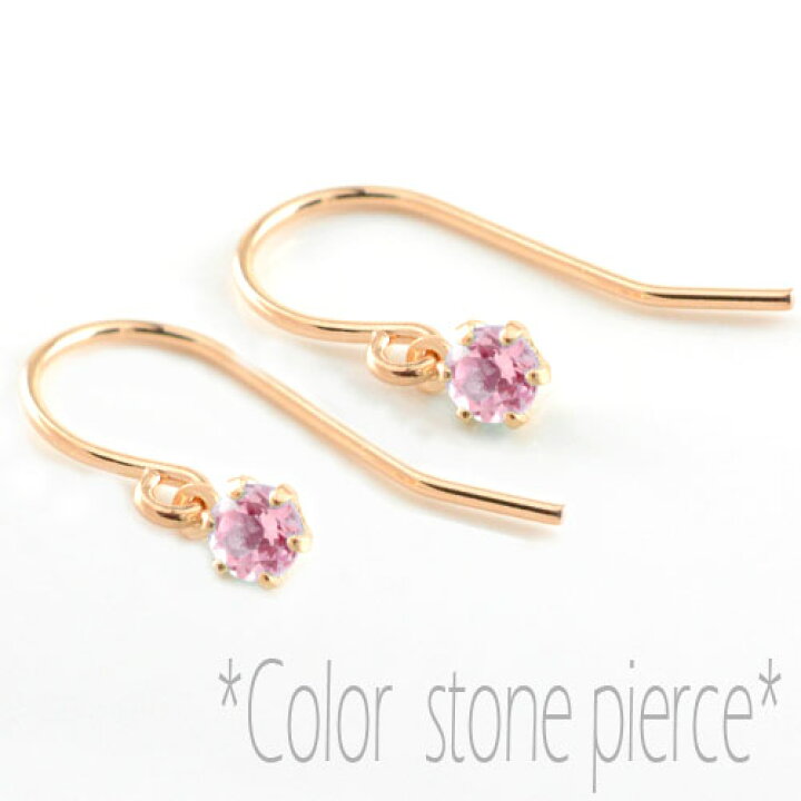 10％OFFクーポン配布中】 18金 k18 ピアス ピンンクサファイア ピアス  