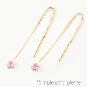 【10%OFFクーポン配布中】 k18 ピアス ロングピアス ピンクサファイア ピンクゴールド レディース アメリカンピアス 9月誕生石 揺れる 地金ピアス シンプル 誕生石 一粒 ジュエル 天然石 4mm 18