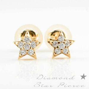 yX[p[Z[10OFFz 18 sAX _Ch LO _C X^[ fB[X sAX K18 sNS[h 0.10ct 18k _CsAX X^bhsAX