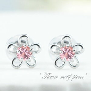k18 ピアス ピンクサファイア レディース フラワー 記念日 カラーストーン 花 花ピアス 9月誕生石 スタッドピアス 18金