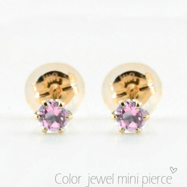 楽天市場】ピアス ピンクサファイア ピンクゴールド k18 レディース  