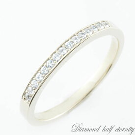 k18 リング 結婚指輪 婚約指輪 エンゲージリング ダイヤモンド ホワイトゴールド ダイヤリング ハーフエタニティ シンプル 指輪 重ねづけ 18k ピンキーリング 指輪 ダイヤモンド ダイヤ レディース
