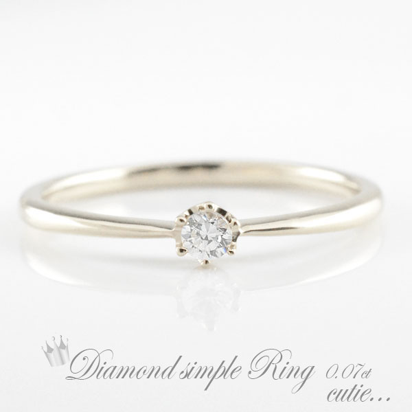 【楽天市場】ダイヤモンド リング 一粒ダイヤ 0.07ct ホワイトゴールドk10 10k リング 指輪 エンゲージリング 婚約指輪 ピンキーリング  レディース ブライダル: シエロブルー