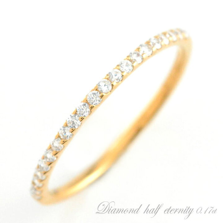 楽天市場】k18 リング ダイヤモンド ハーフエタニティリング 0.17ct 