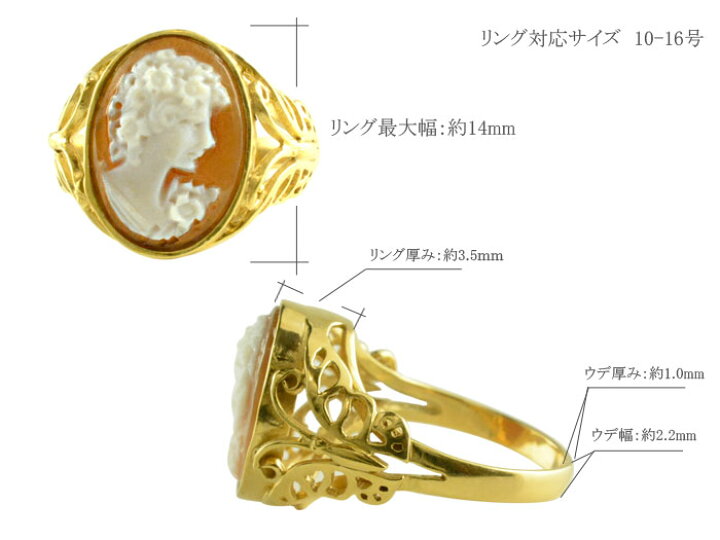 楽天市場】【ポイント10倍】 k18 リング カメオ イエローゴールド 指輪  