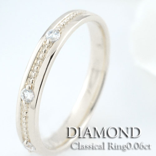 ダイヤモンド リング プラチナ レディース ミルウチ ダイヤモンドリング ピンキーリング  指輪 ダイヤモンド 0.06ct pt900 ダイヤ 婚約指輪 エンゲージリング 結婚指輪