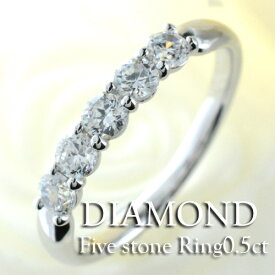 k18 リング 婚約指輪 結婚指輪 エンゲージリング ダイヤモンド レディース エタニティ ダイヤモンドリング ピンキーリング 18金 指輪 ダイヤモンド 0.5ct ホワイトゴールドk18 ダイヤ