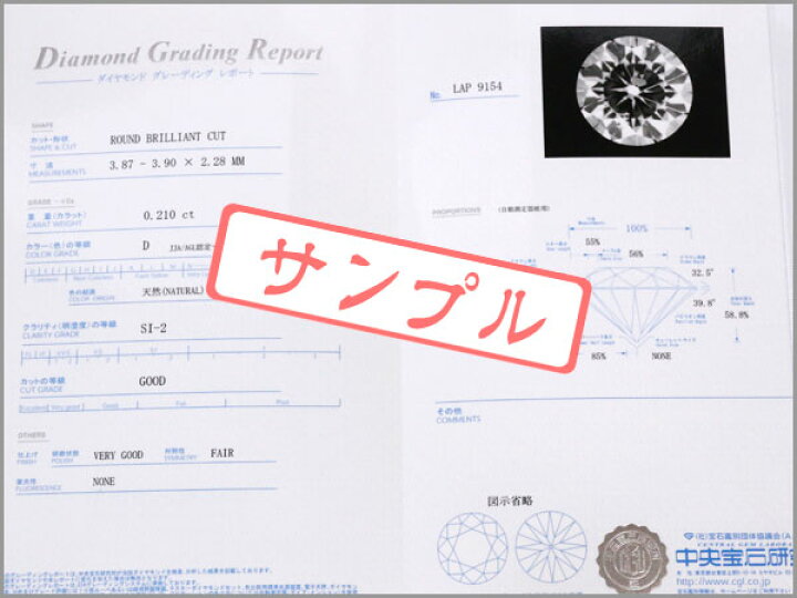 楽天市場】【10％OFFクーポン配布中】 k18 リング 鑑定書付 結婚指輪 