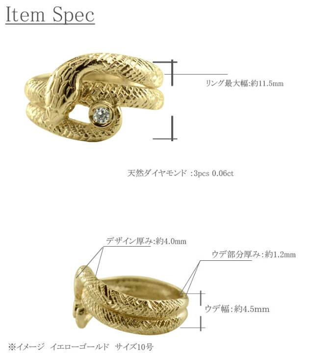 楽天市場】【10％OFFクーポン配布中】 プラチナ リング 指輪 pt900 蛇 