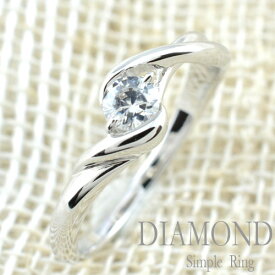 【ポイント10倍】 結婚指輪 婚約指輪 レディース ブライダル ダイヤモンド リング 一粒 ダイヤ 0.20ct ホワイトゴールド k10 10k リング 指輪 エンゲージリング