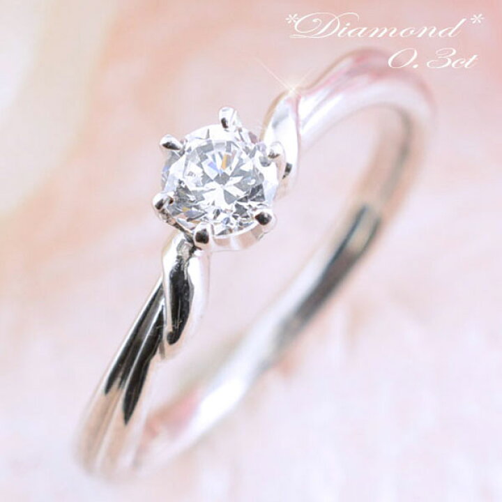 楽天市場】【10％OFFクーポン配布中】 k18 リング 鑑定書付 結婚指輪  