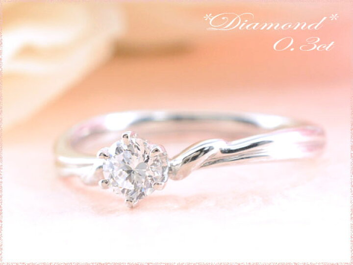 楽天市場】【10％OFFクーポン配布中】 k18 リング 鑑定書付 結婚指輪  