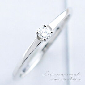 k18 リング 婚約指輪 結婚指輪 レディース エンゲージリング ダイヤモンド 指輪 ダイヤモンドリング ピンキーリング 18k ホワイトゴールド 1粒 一粒ダイヤ