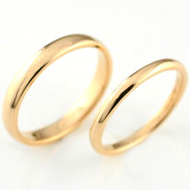 k18 リング ペアリング マリッジリング 甲丸 ピンクゴールド シンプル 18k 記念日 石なし 指輪 婚約指輪 エンゲージリング 結婚指輪