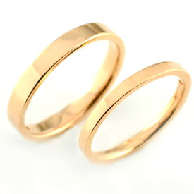 【ポイント10倍】 k18 リング ペアリング マリッジリング 18k 平ウチ ピンクゴールド 記念日 指輪 婚約指輪 石なし エンゲージリング 結婚指輪