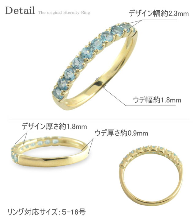 楽天市場】【スーパーセール10%OFF】 k18 ブルートパーズ リング 指輪