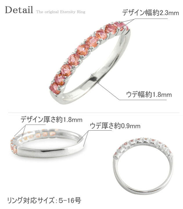 楽天市場】【10%OFFクーポン配布中】 pt900 ピンクトルマリン リング 